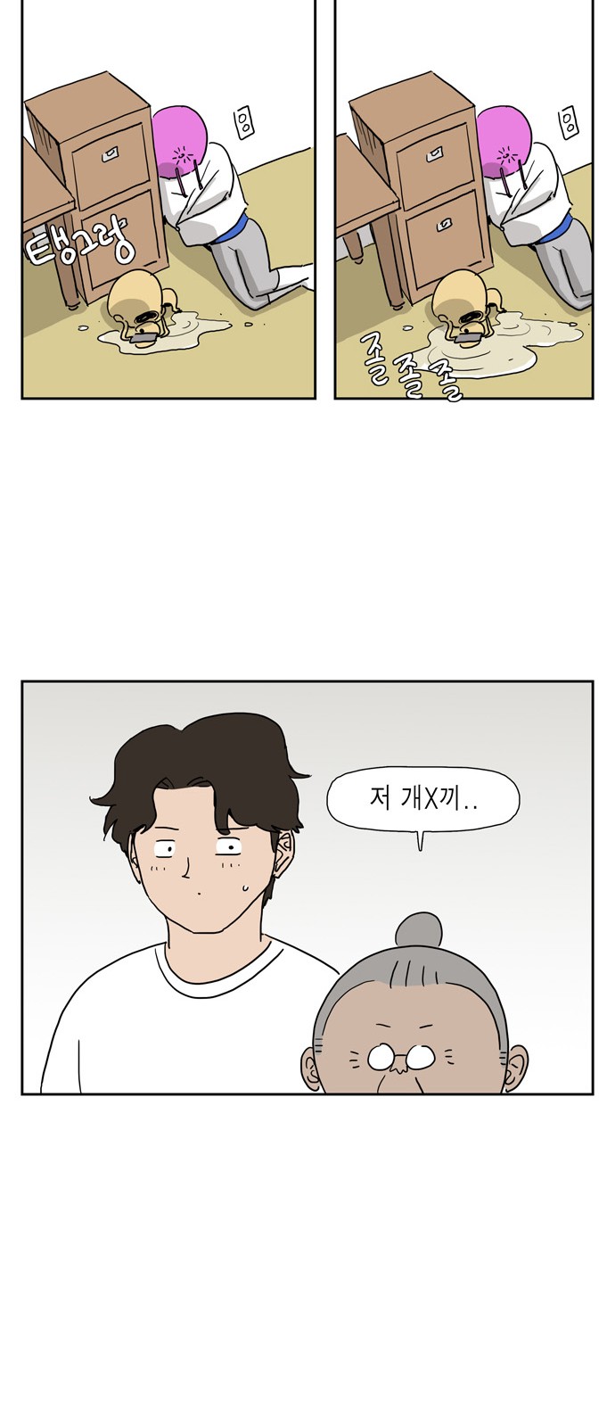 22 페이지