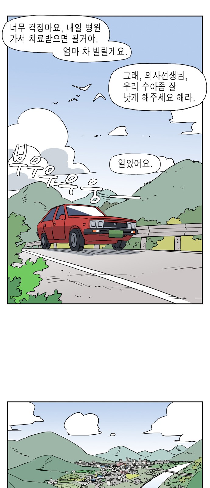 23 페이지