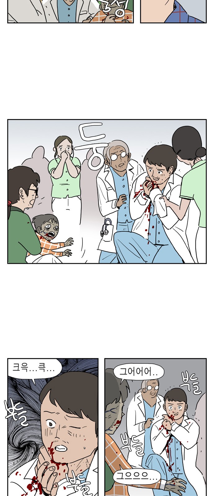 27 페이지