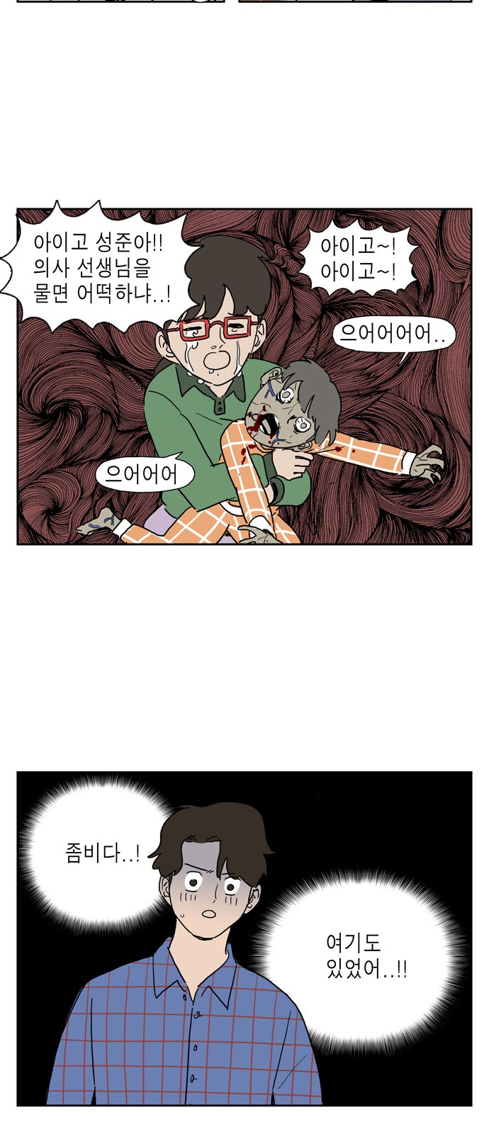 28 페이지
