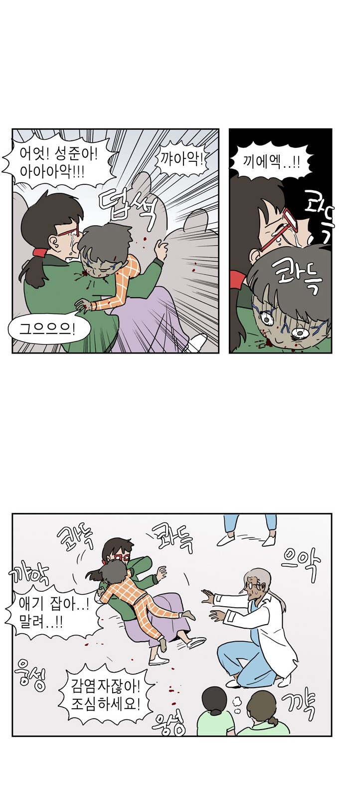 29 페이지
