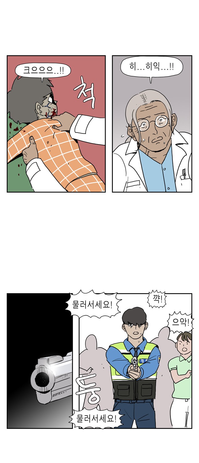 30 페이지