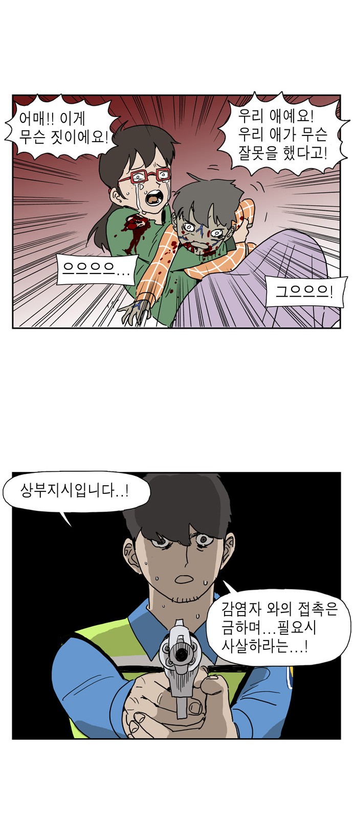 31 페이지