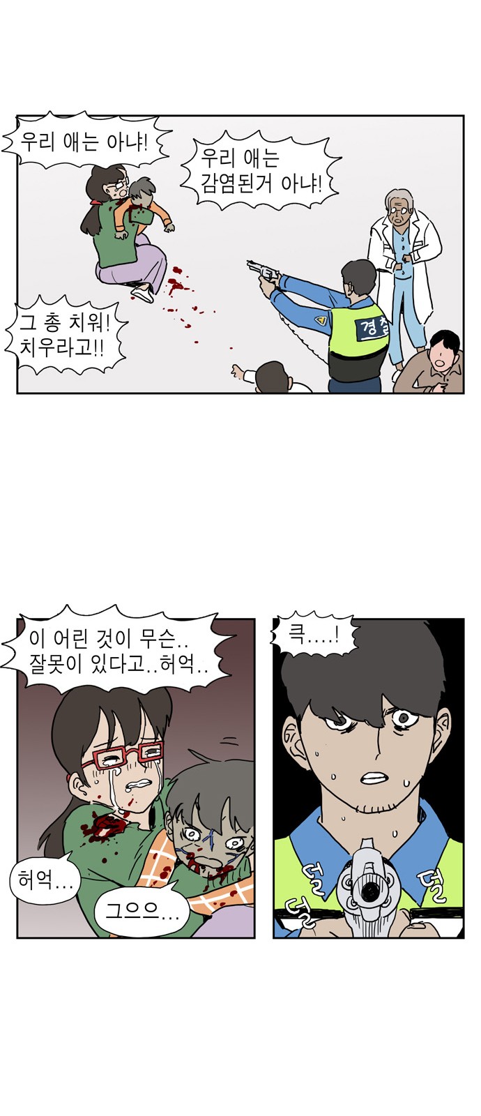 32 페이지