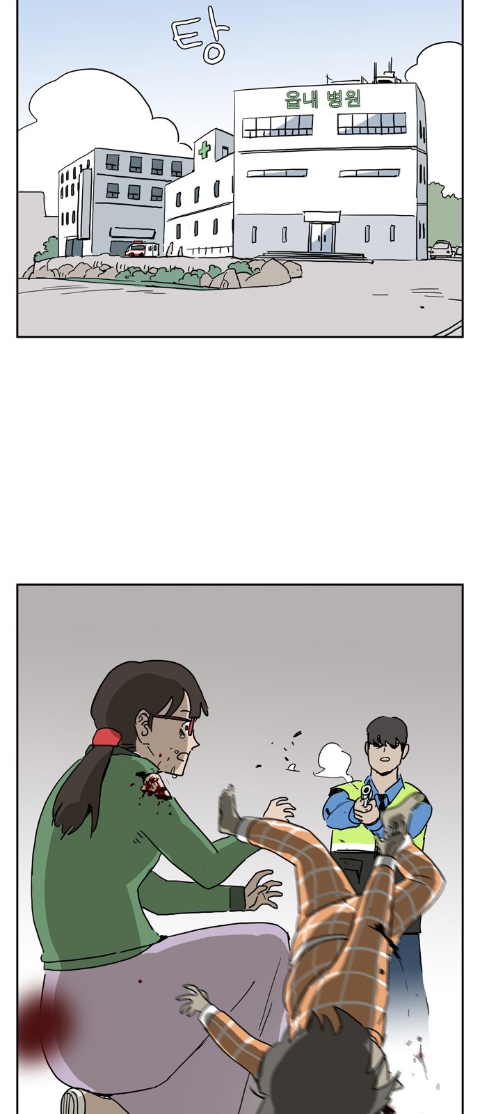 34 페이지