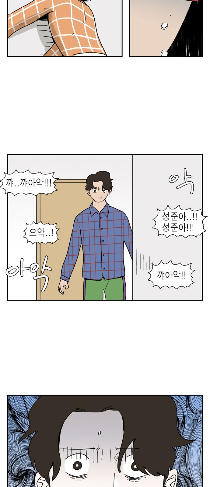 36 페이지