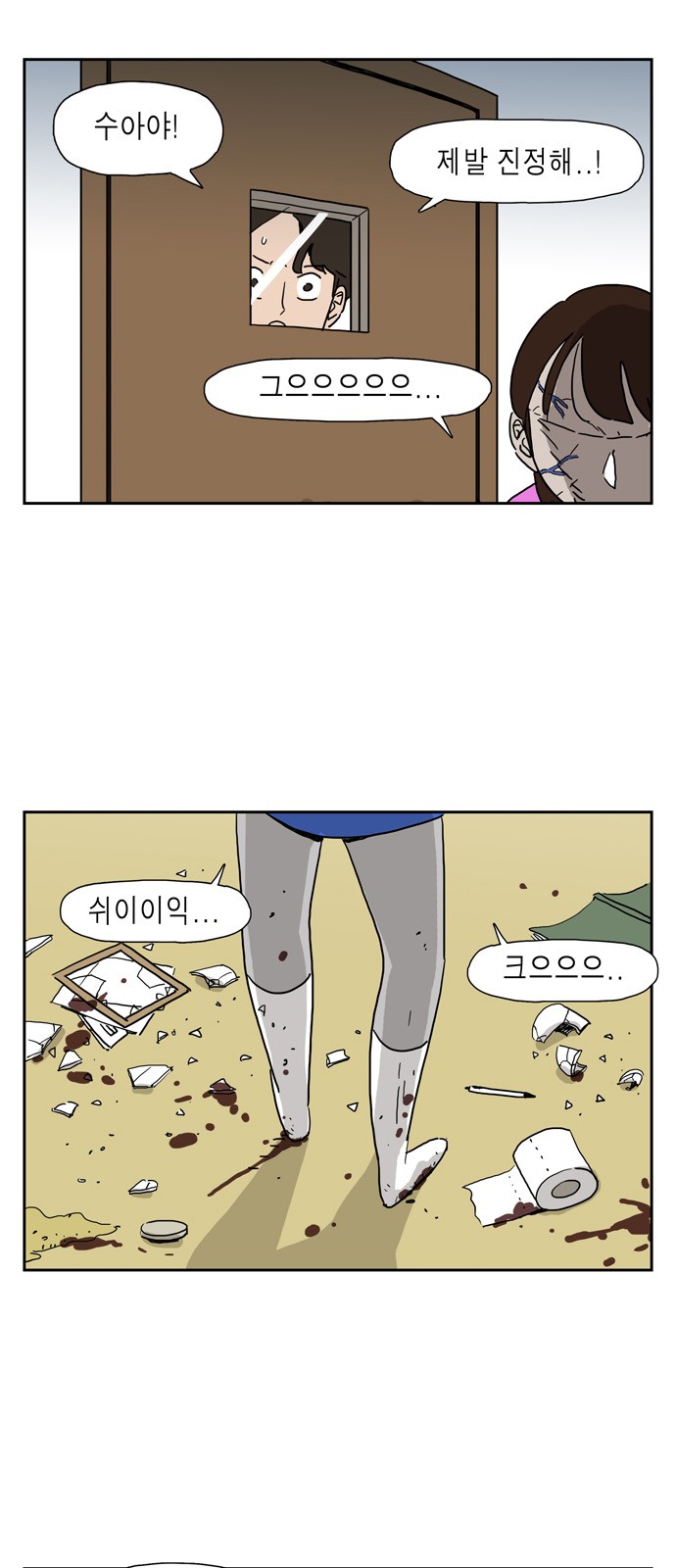 4 페이지