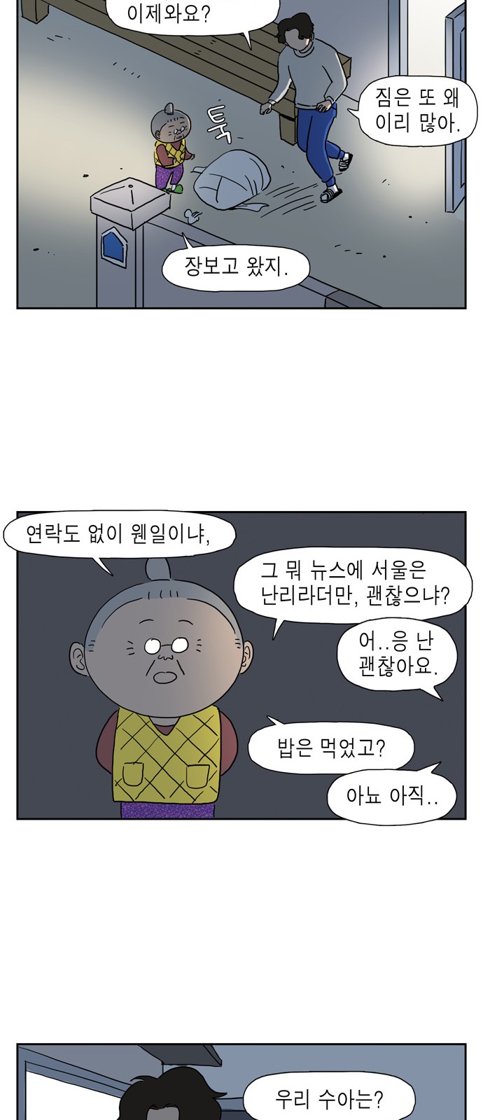 7 페이지