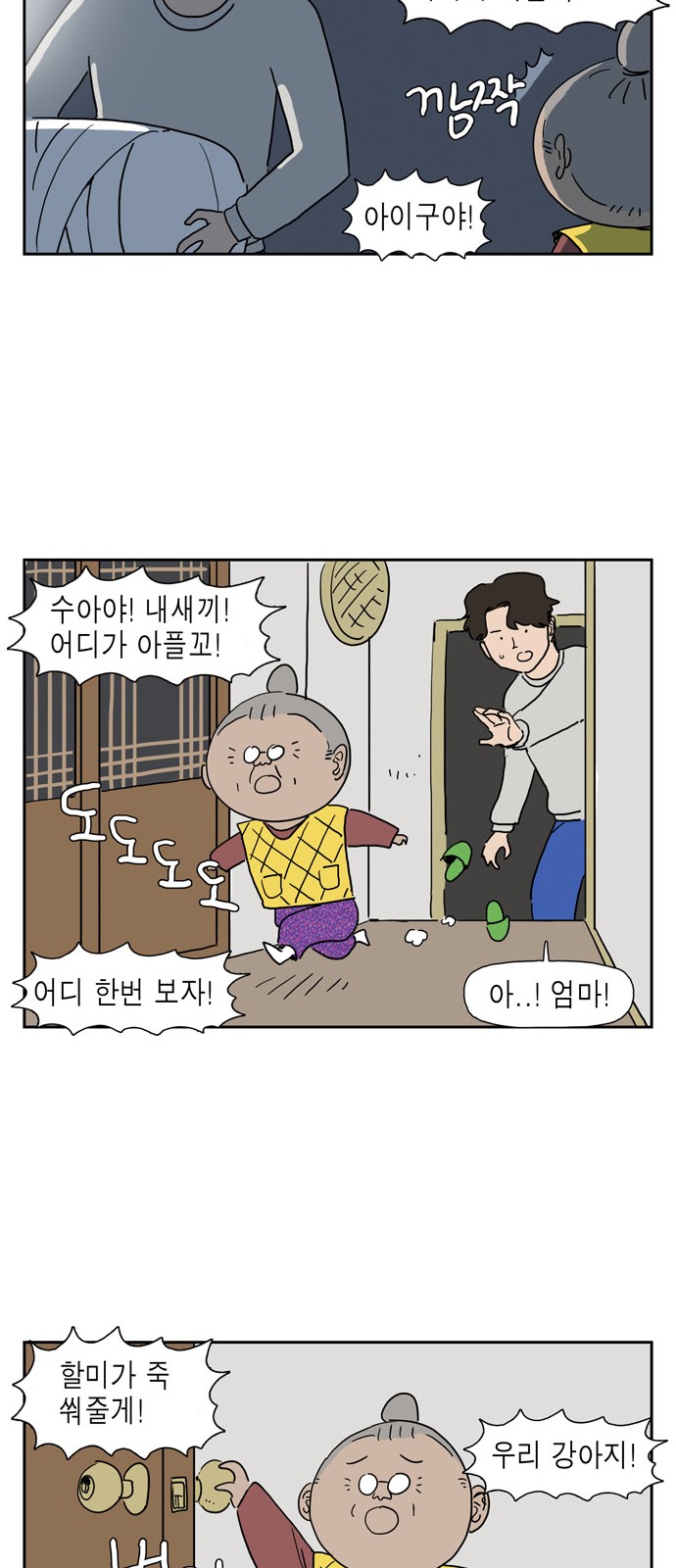 9 페이지