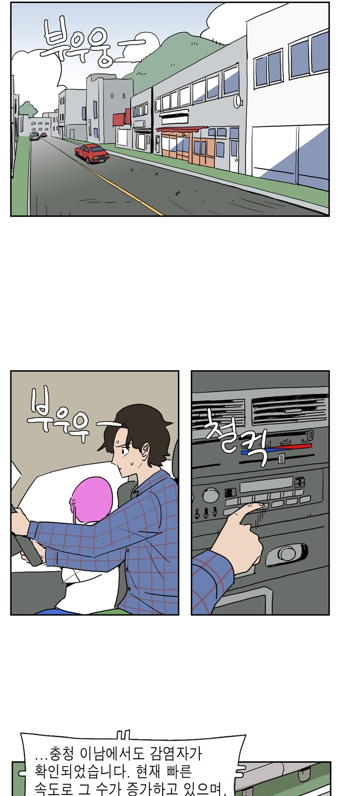 11 페이지