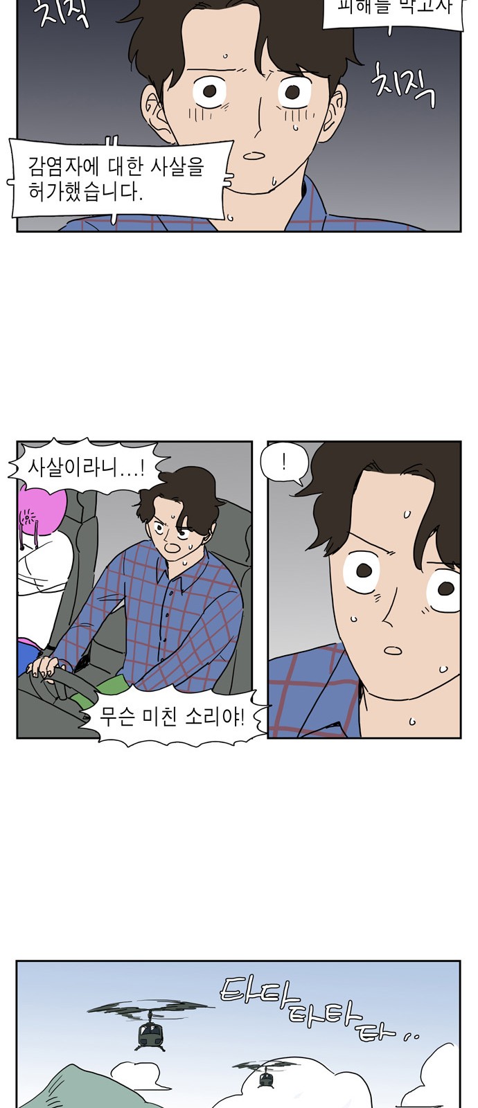 13 페이지