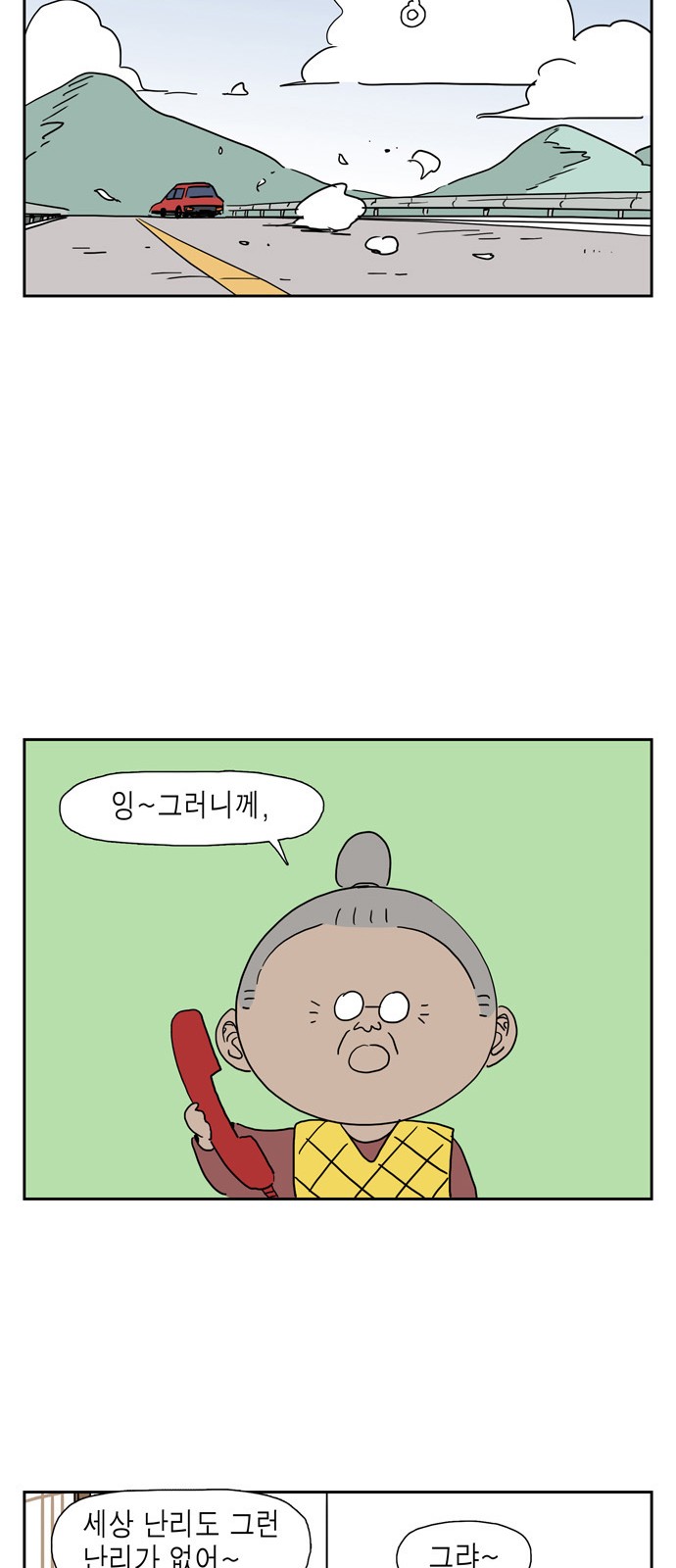 18 페이지