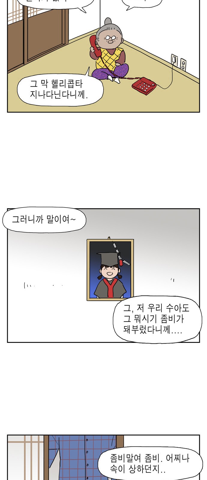 19 페이지