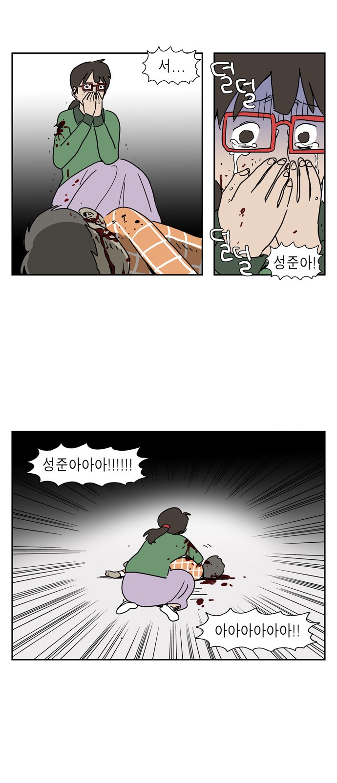 2 페이지