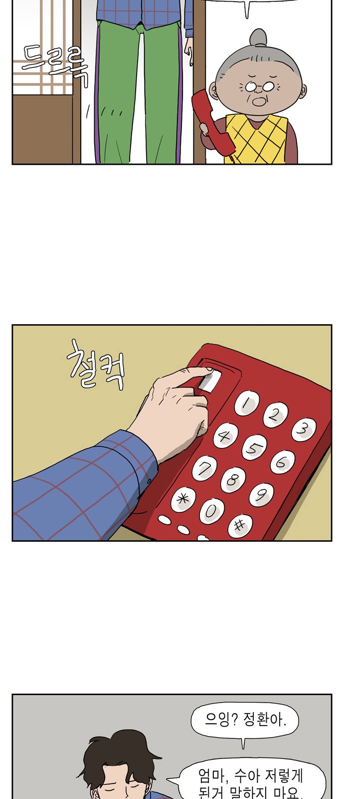 20 페이지
