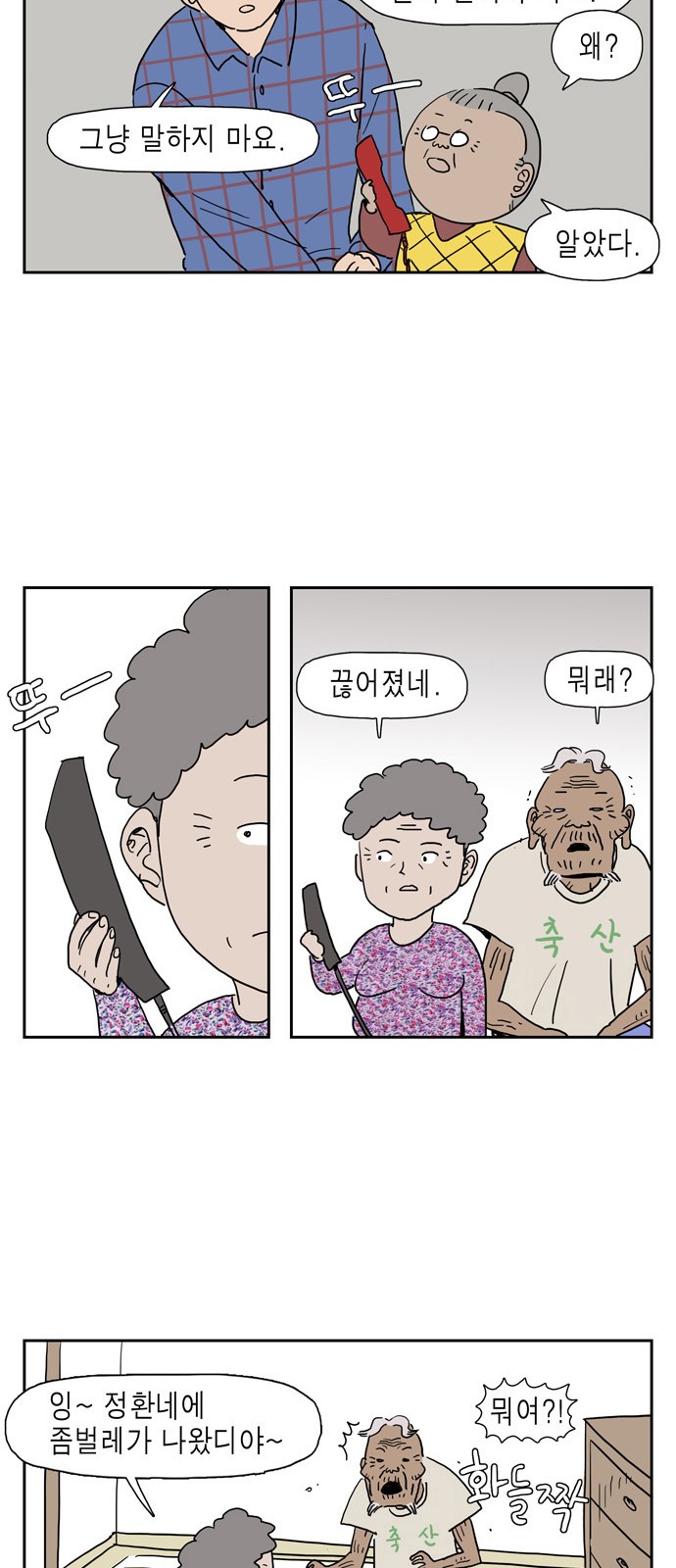 21 페이지