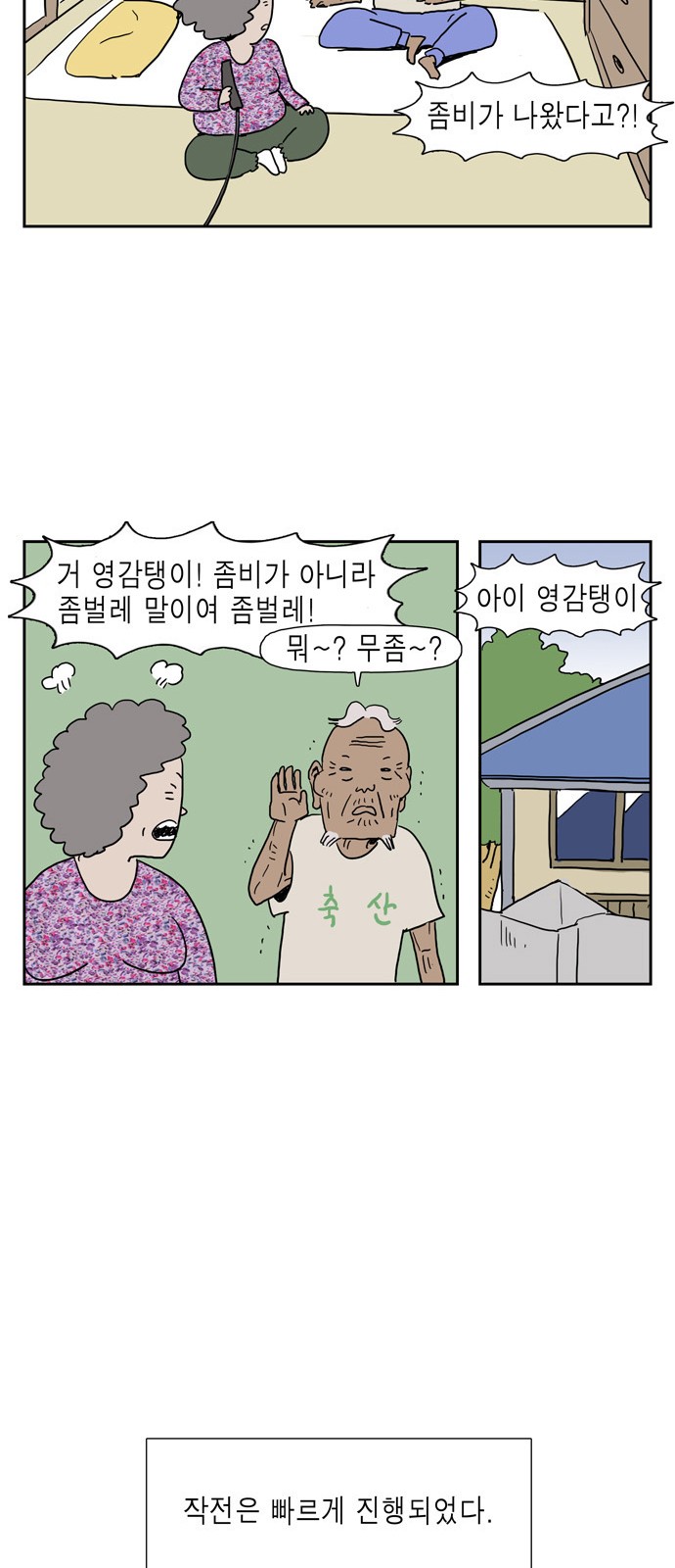 22 페이지
