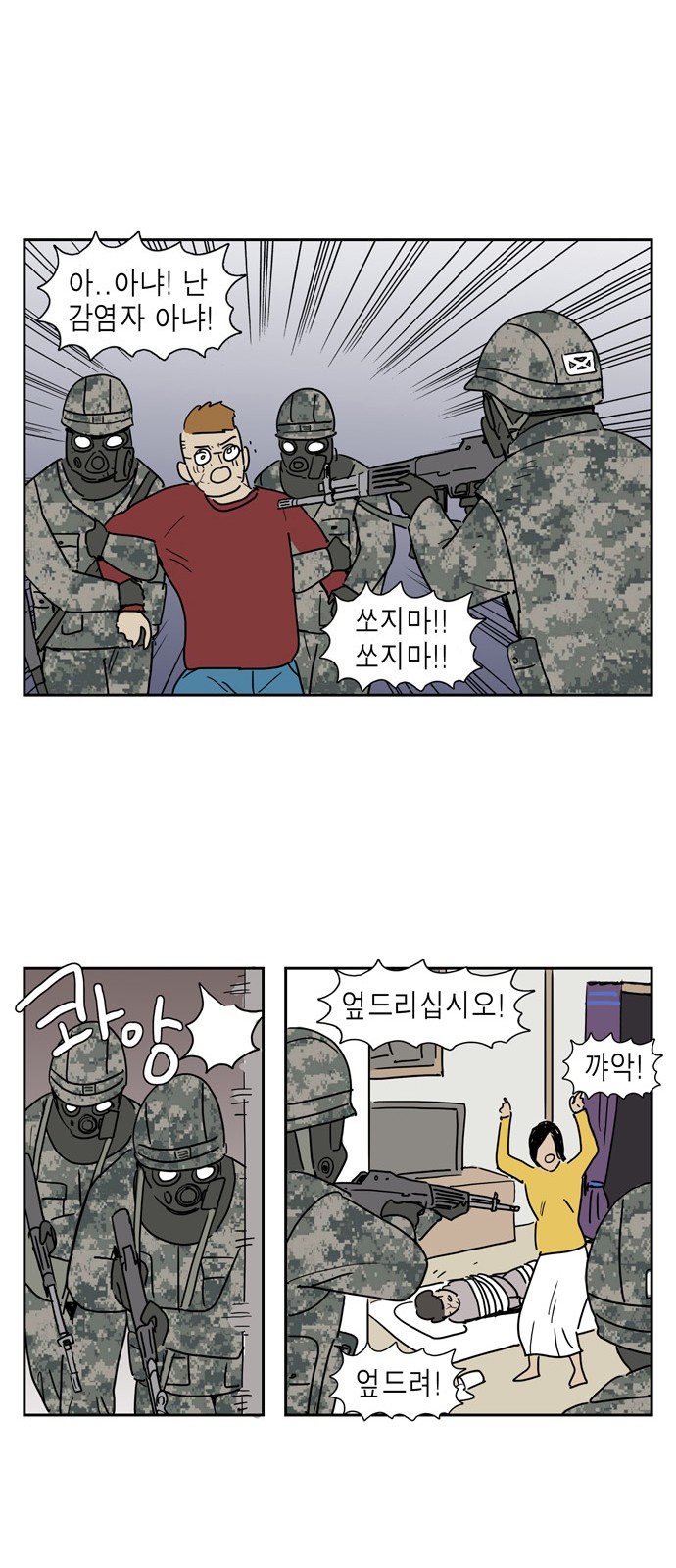 24 페이지