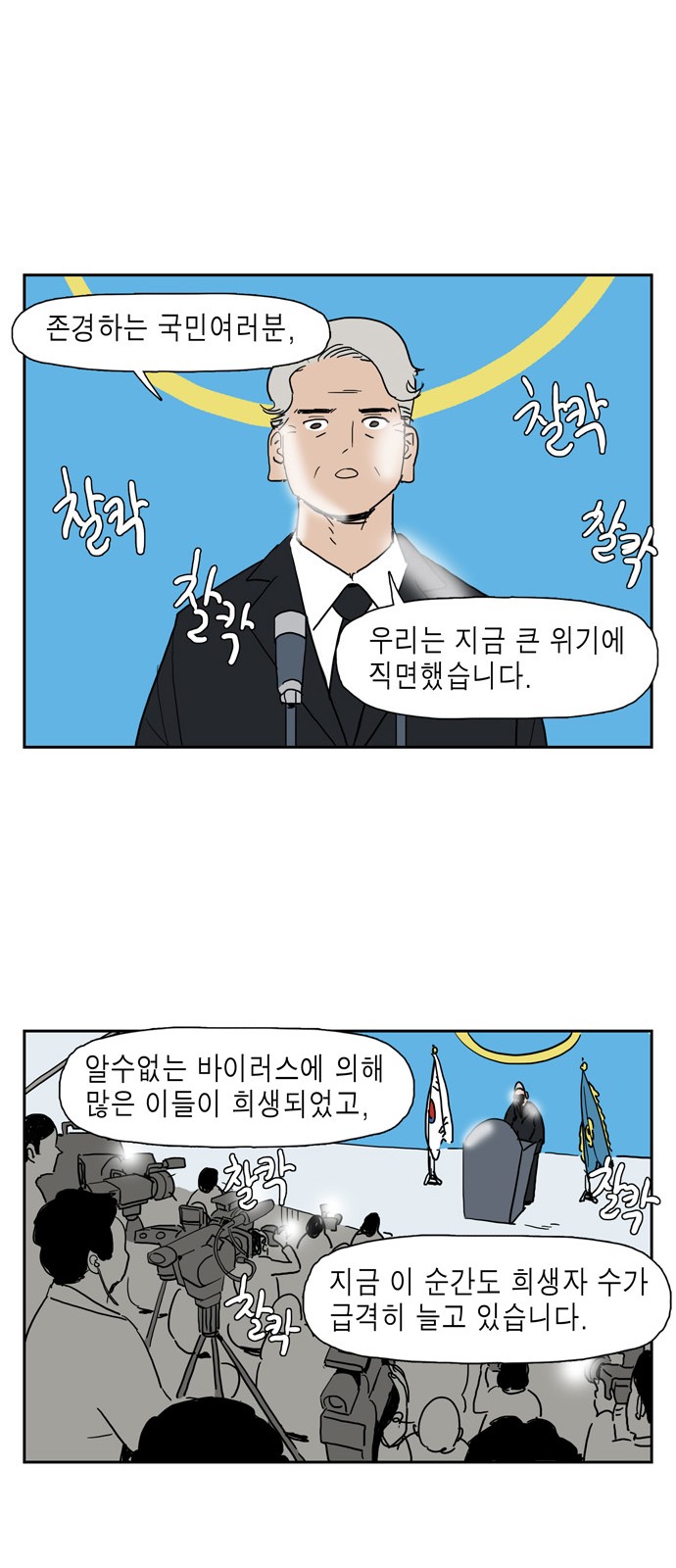 27 페이지