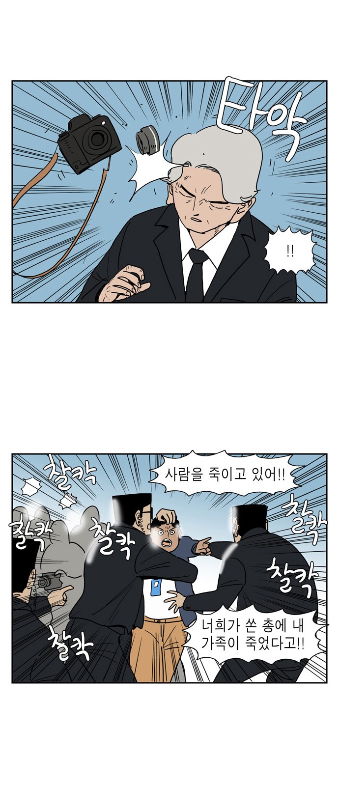 29 페이지