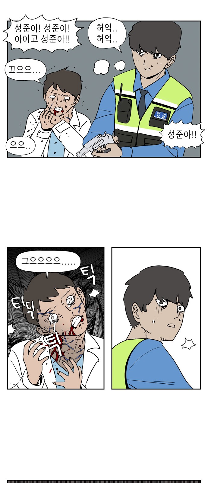 3 페이지