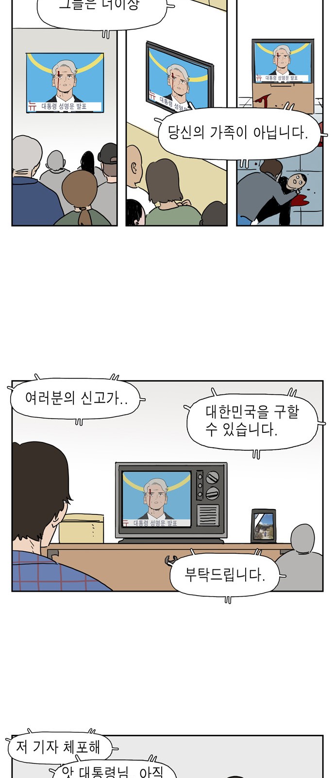 33 페이지