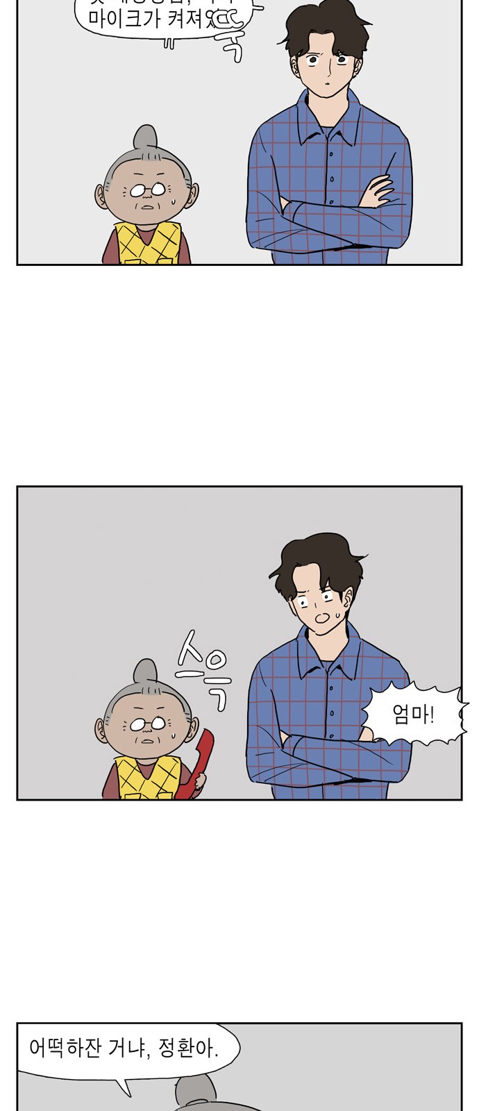 34 페이지