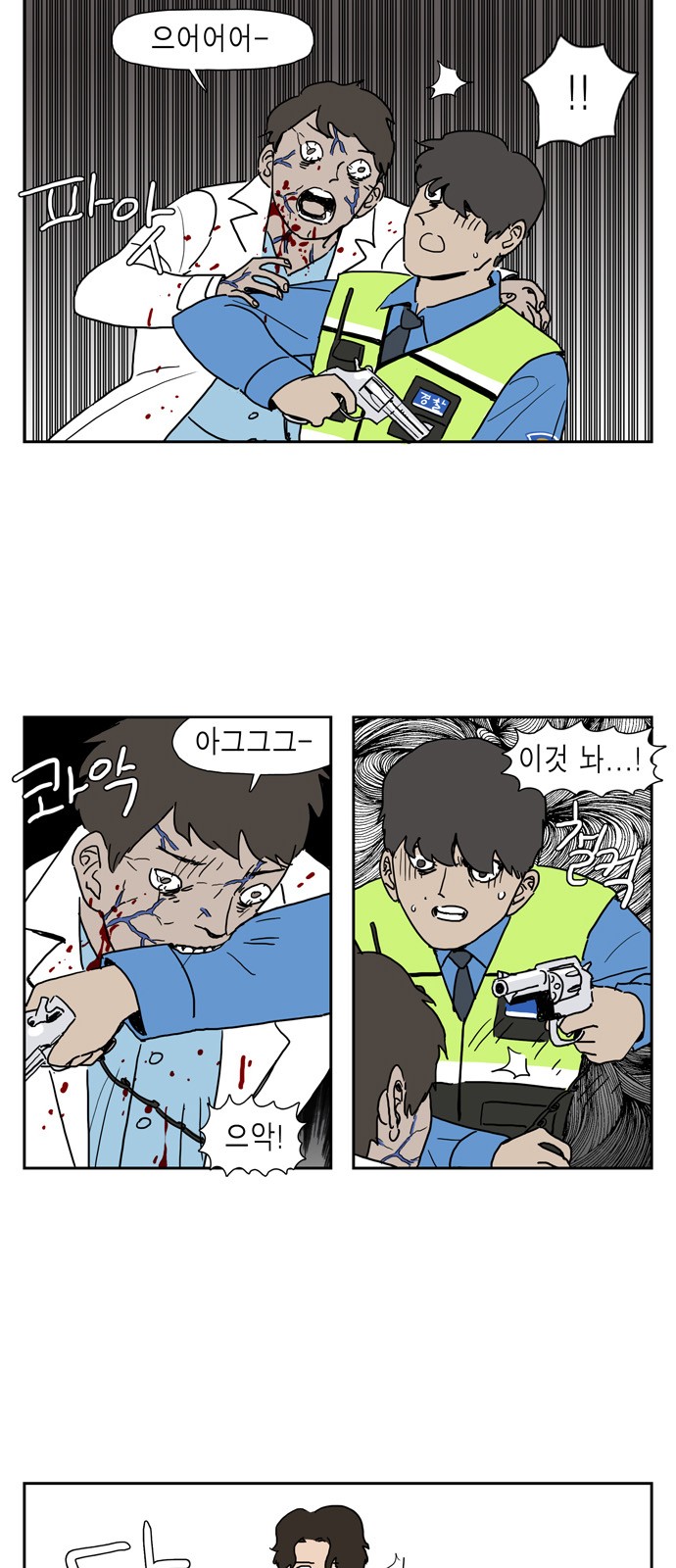 4 페이지