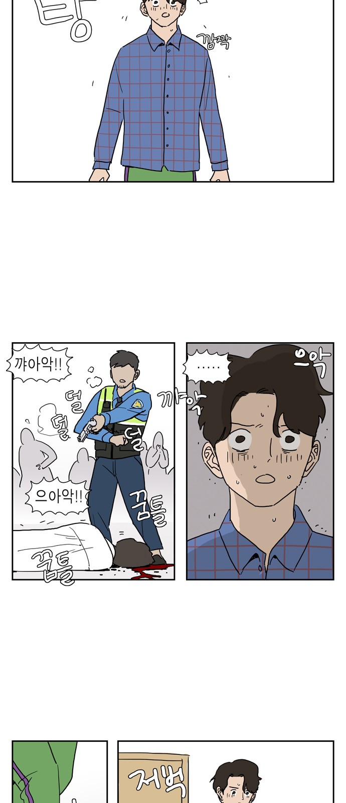 5 페이지