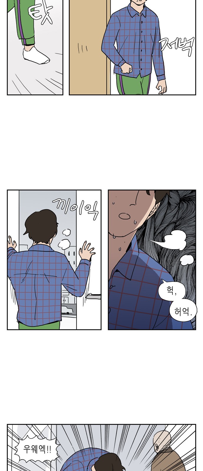 6 페이지