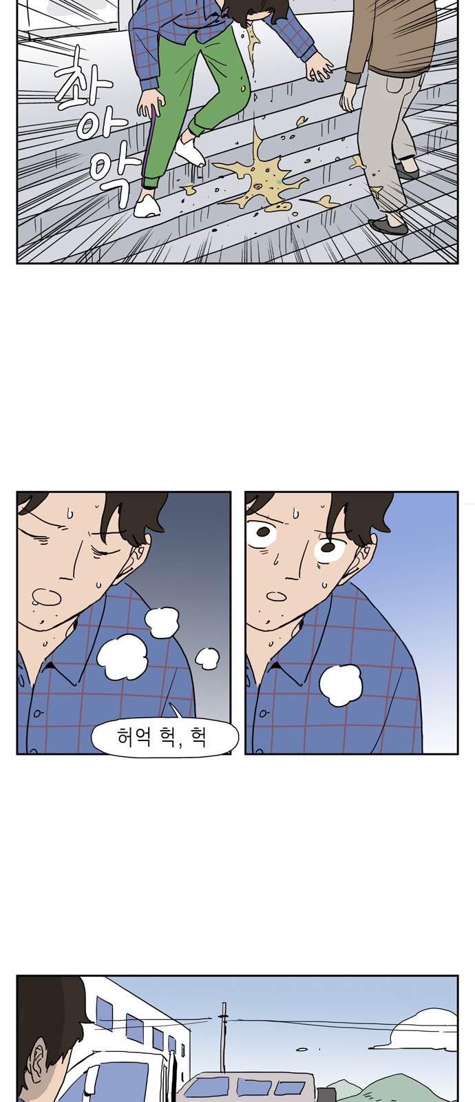 7 페이지