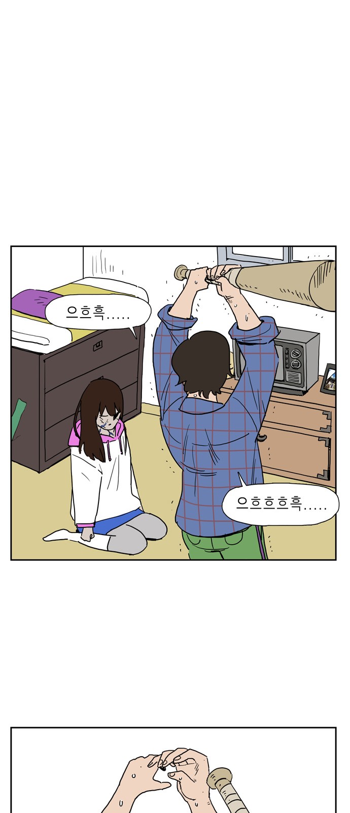12 페이지