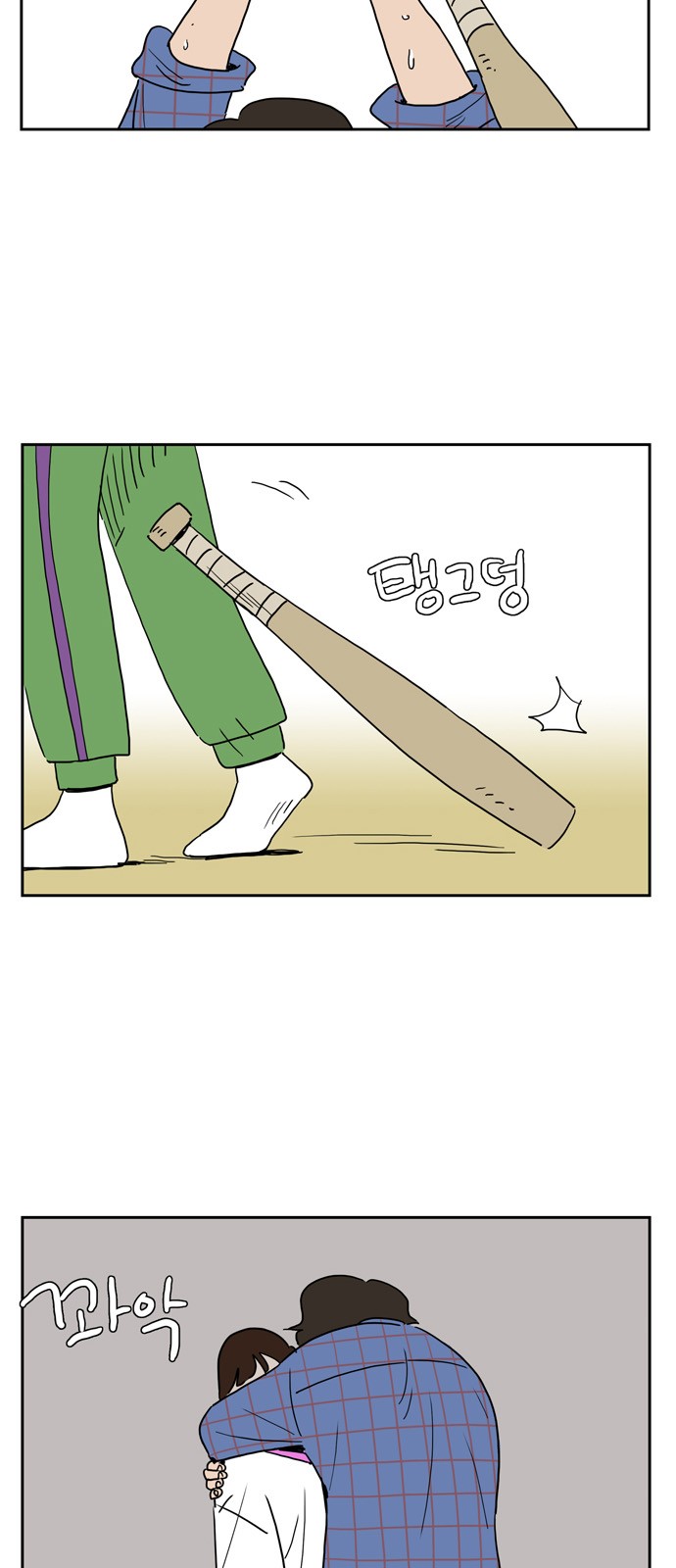 13 페이지