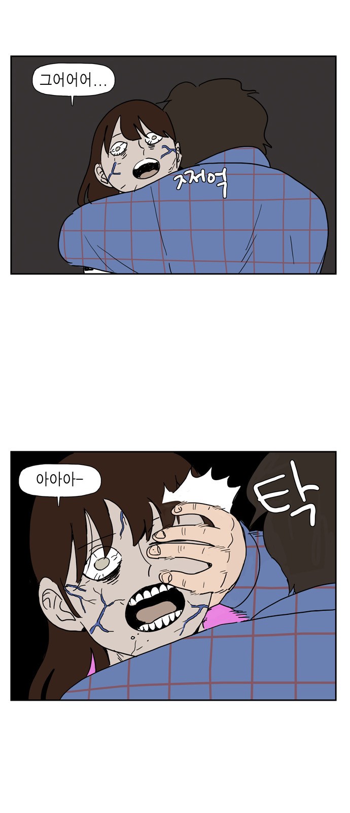 16 페이지