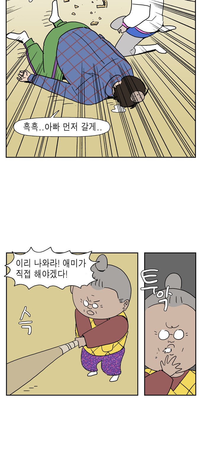 19 페이지