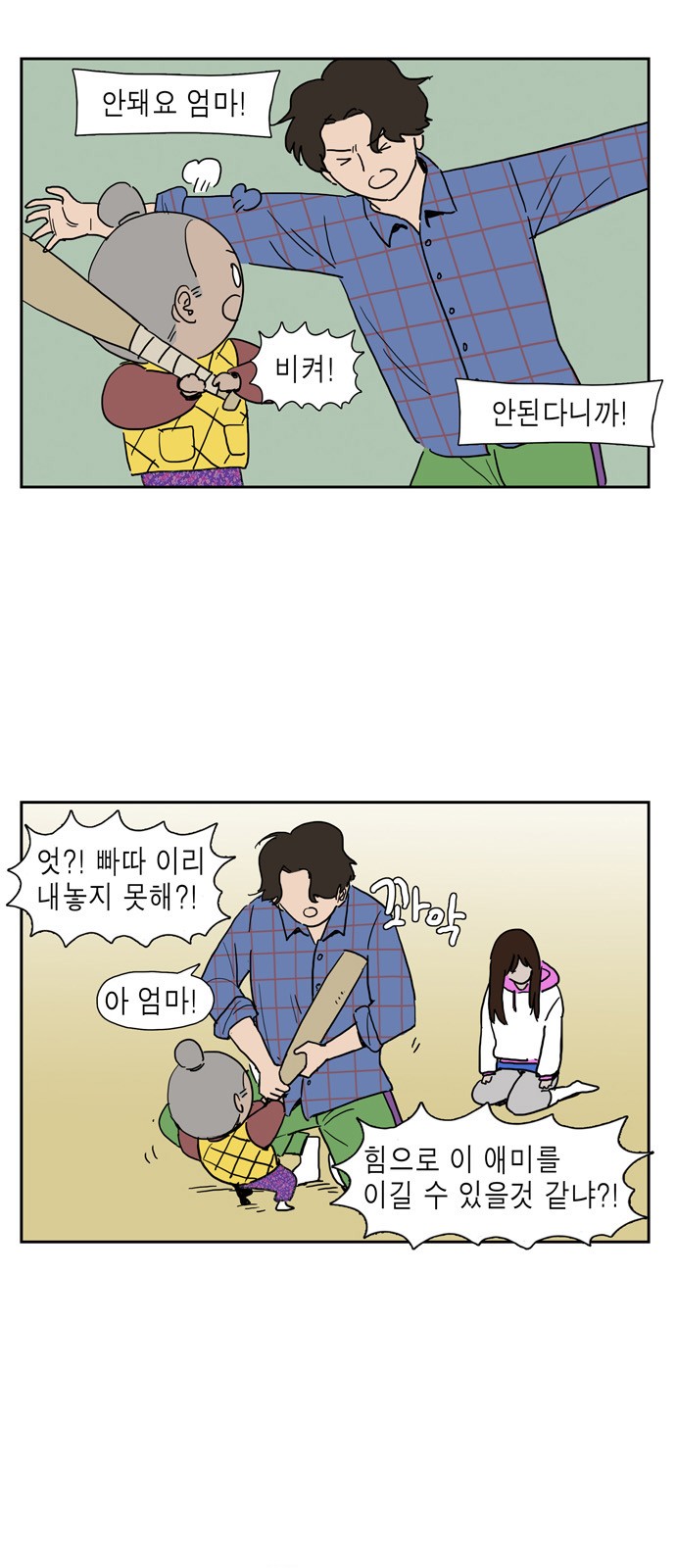 20 페이지