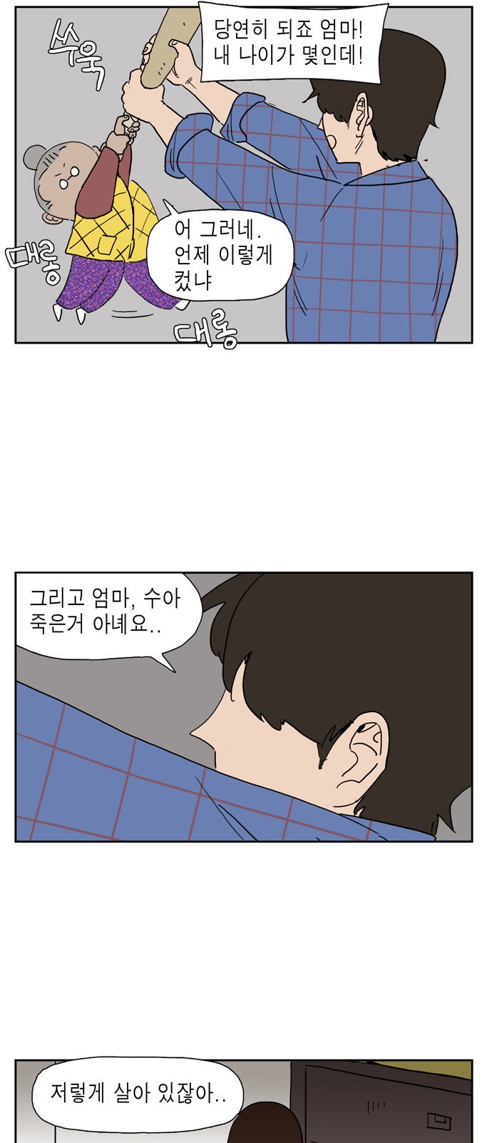 21 페이지