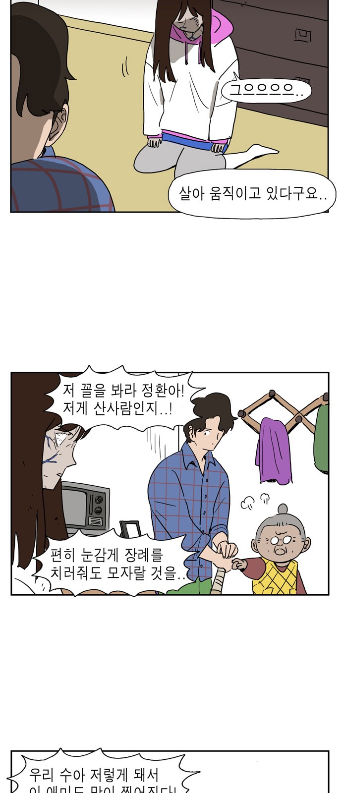 22 페이지