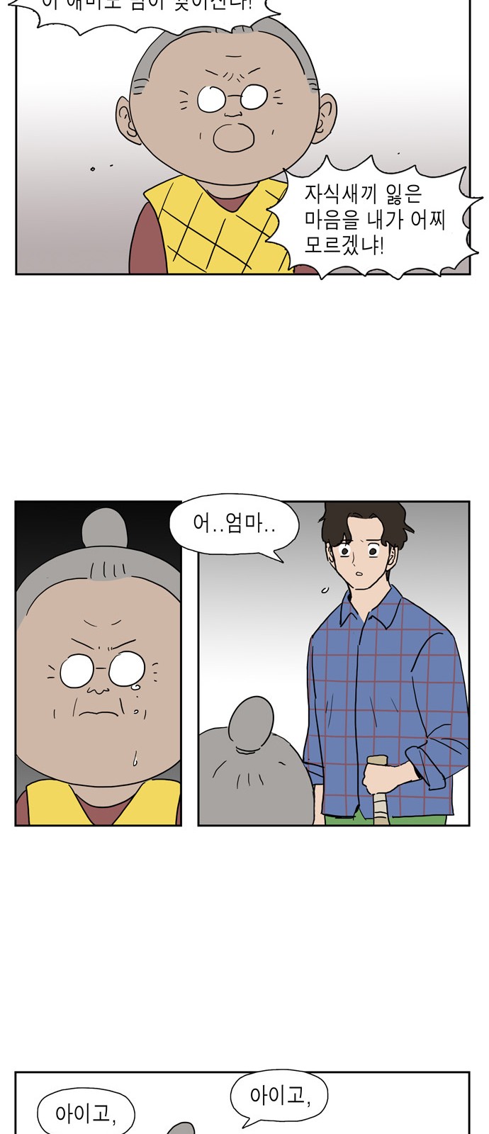 23 페이지