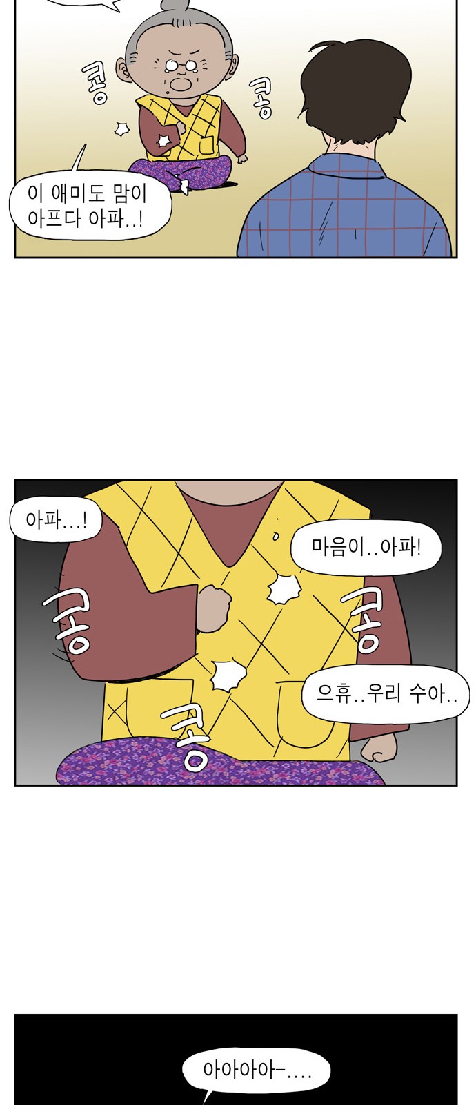 24 페이지