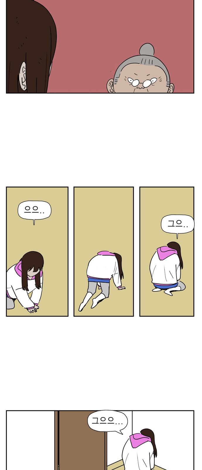 26 페이지