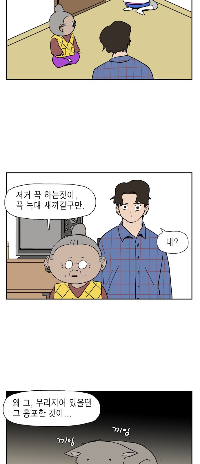 27 페이지