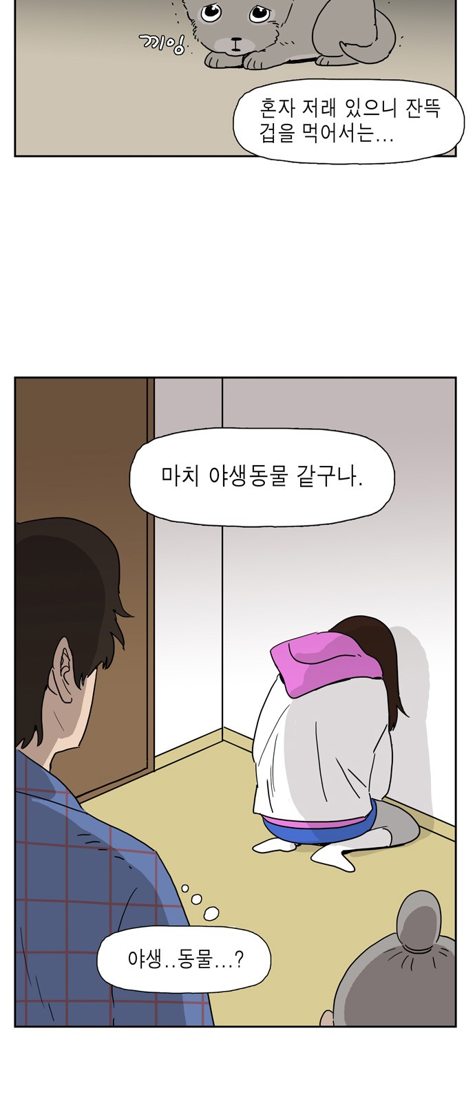 28 페이지