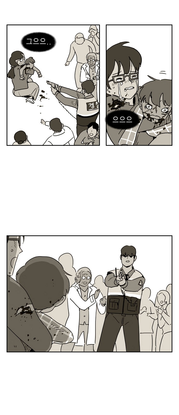 31 페이지