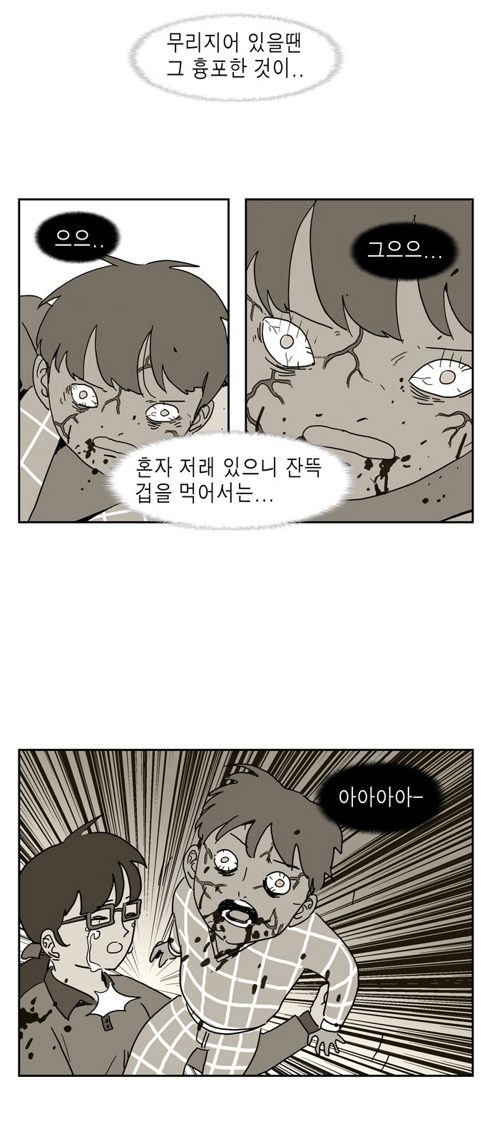 32 페이지