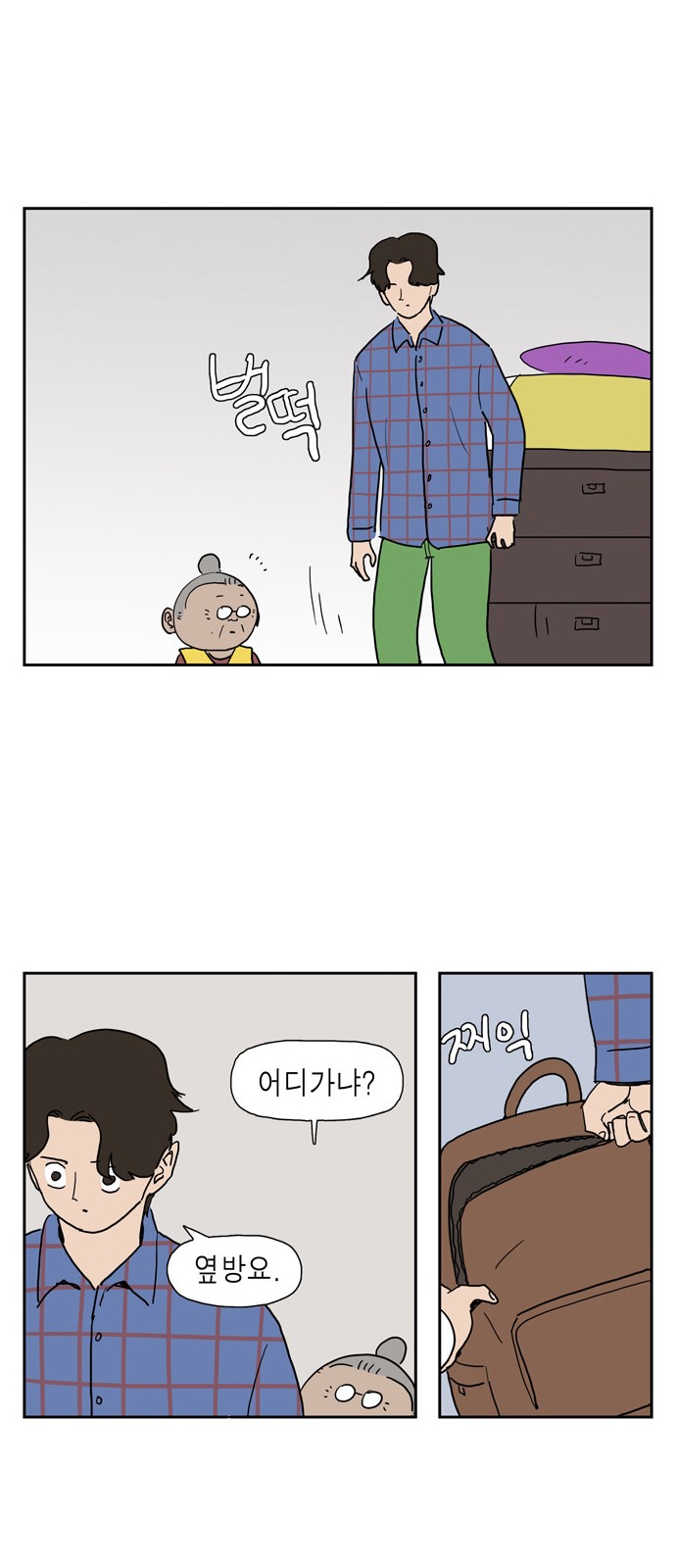 34 페이지