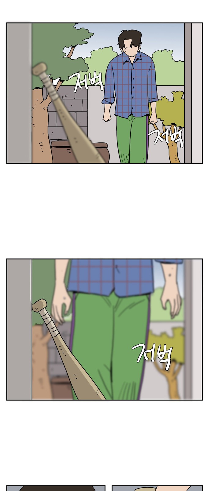 4 페이지
