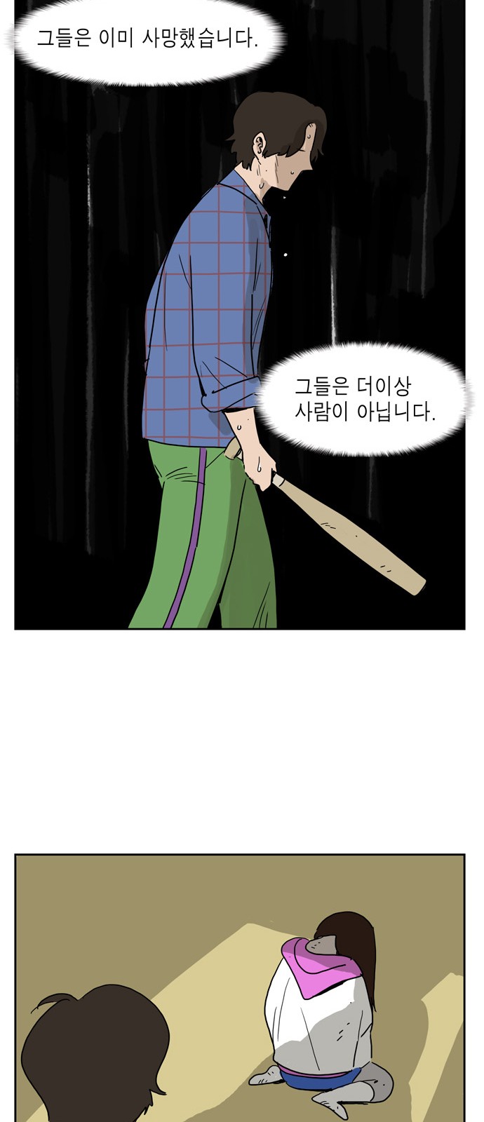 6 페이지