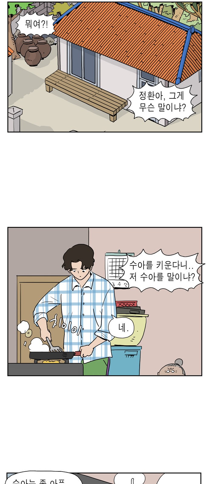 11 페이지