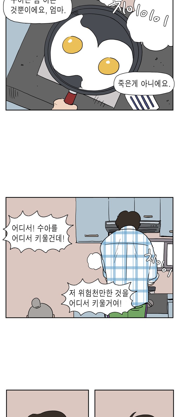 12 페이지